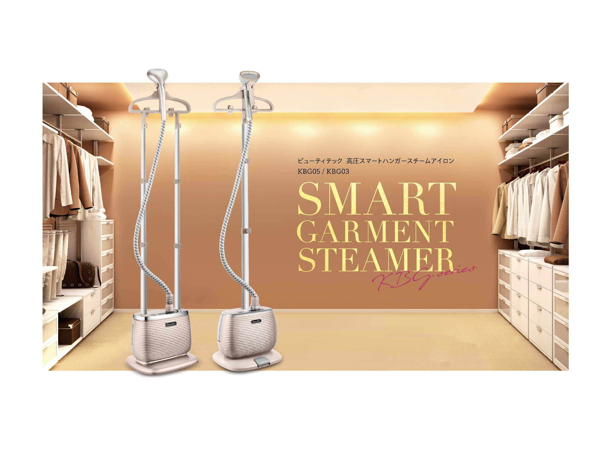 slide image smart garment steamer
